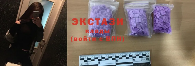 Ecstasy Cube  Ноябрьск 