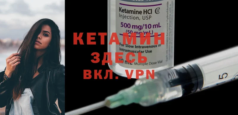 КЕТАМИН ketamine  маркетплейс какой сайт  Ноябрьск 